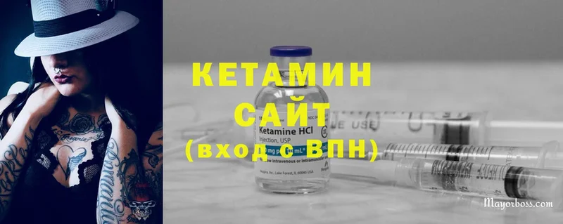 Кетамин ketamine  Алейск 