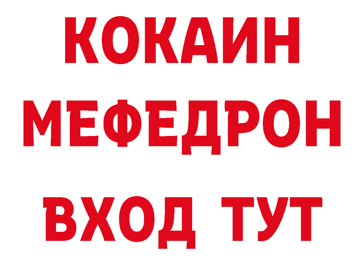 БУТИРАТ оксана вход маркетплейс мега Алейск