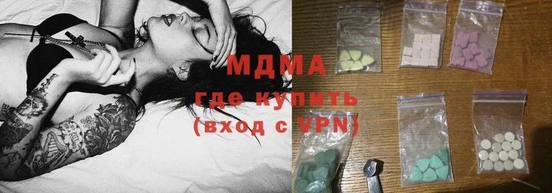 MDMA молли  где купить   Алейск 